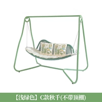 [Светло-зеленый] Качели типа C (без крыши)