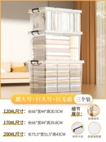 Ультра большой+огромный+гигант [три провинции 15 юаней]