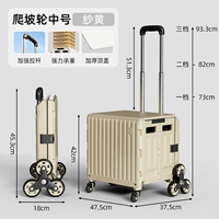 Гарма [8 раундов для скалолазания]