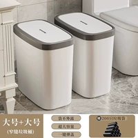 Большой мусорный мешок, 2 шт