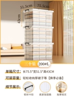 Гигант 200#l [Три провинции 18 Юань]