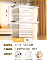 Гигантский 170#l [две провинции 10 юаней]