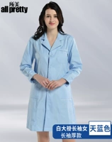 Лазурный лонгслив, увеличенная толщина