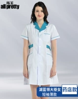 Озеро синее -белое пальто