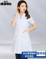 Ремень, тонкий белый халат, короткий рукав