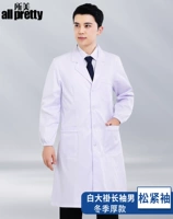 Белый халат, лонгслив, увеличенная толщина