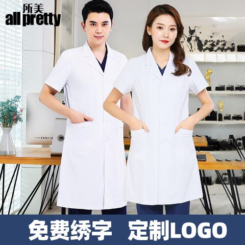 白大褂长袖医生服医师服女男化学实验服医学生短袖夏季大衣工作服