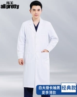 Классический тонкий белый халат, лонгслив