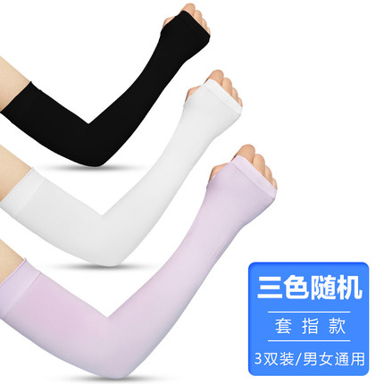 冰薄防晒袖套女防紫外线手袖户外夏长款手护臂开车骑行冰袖