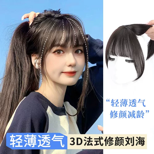 Челка, парик, шиньон-макушка, пряди волос изготовленные из настоящих волос, 3D