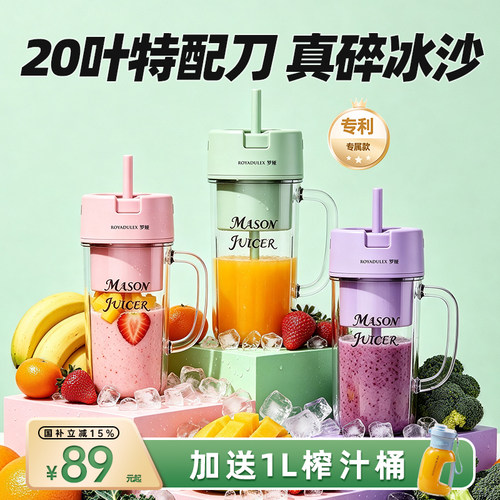 15天免费试用，不合适就退！有运费险！！！