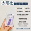 Товары от rita番茄
