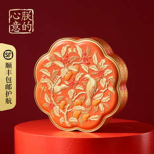 朕的心意延芳盒芳羽糕点礼盒