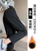 Черный рутинный бархат