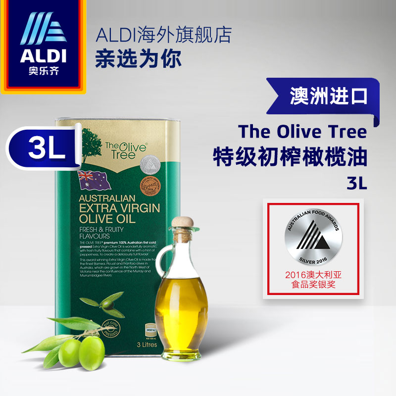 ALDI奥乐齐 澳洲进口特级初榨橄榄油3L 食用油炒菜烹饪罐装