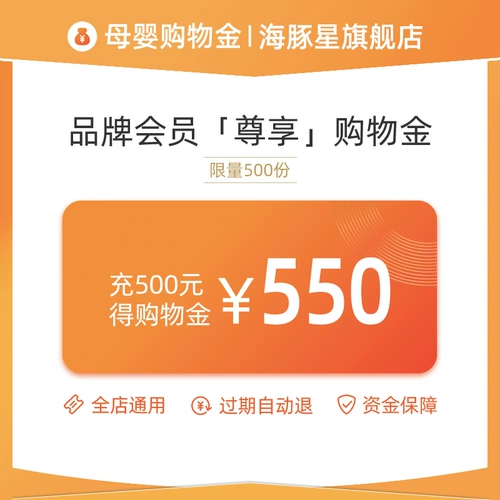 Звездочка с дельфином