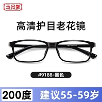 Импортный, качественный, классический, 55-59 лет