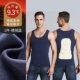 Deye Blue-Male жилет [Deye Heat Silk Patch]