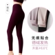 Штаны Deye Wine Red-Women [температурное отопление 9,3 ℃ Германия лихорадка]