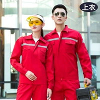 Антистатический большой красный топ