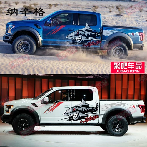 Подходит для автомобильных наклеек Ford F-150 Raptor, пикапов, декоративных наклеек для модификации дороги, наклеек для внедорожников.