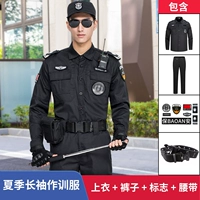 Летний лонгслив, нарукавники, комплект, штаны, ремень