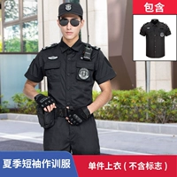 Summer Short -Sleeved Single Top (за исключением логотипа)