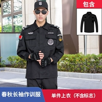 Spring и осень с длинным рукавом на молнии (без логотипа)