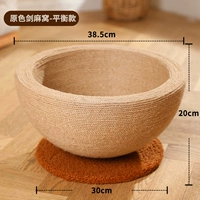 Вся кошка меча и горничной захватывает баланс WO (в пределах 10 фунтов).)