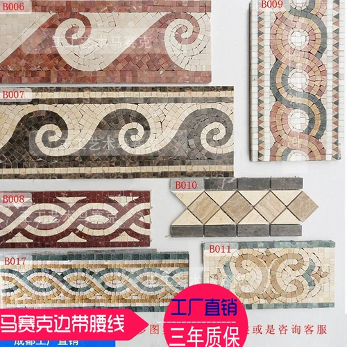 Каменная мозаичная кружевная проволочная настенная плитка плитка талия балконы, наклейка на полу проходов, плитка по лестнице на пол