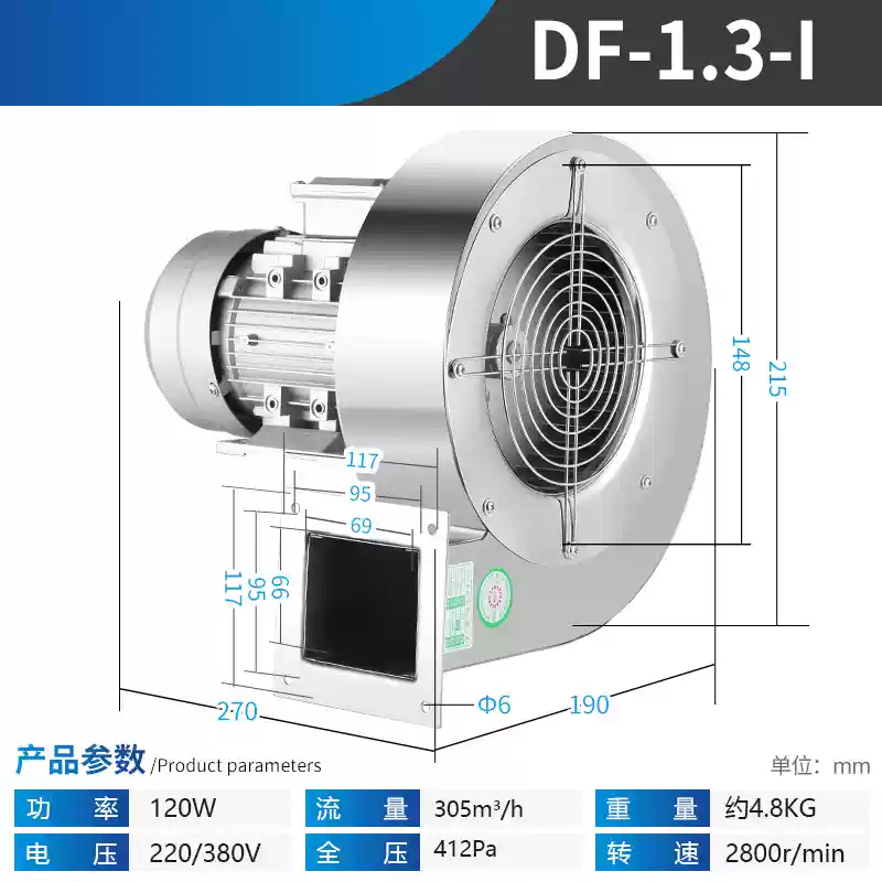 Quạt ly tâm DF chịu nhiệt độ cao bằng thép không gỉ 304 Quạt thổi nhiều cánh 380V Quạt hút bụi công nghiệp 220V Quạt gió cảm ứng