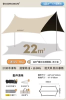 22㎡ [Ti Black-Cream Coffee] Предложение 8-12 человек
