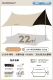 22㎡ [Ti Black-Cream Coffee] Предложение 8-12 человек