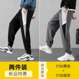 Мужские штаны, трендовые осенние универсальные спортивные повседневные брюки, в корейском стиле, коллекция 2021, свободный крой