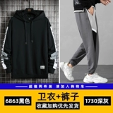 Мужские штаны, трендовые осенние универсальные спортивные повседневные брюки, в корейском стиле, коллекция 2021, свободный крой