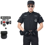 Униформа, пуховик, лонгслив, демисезонный осенний комбинезон для тренировок