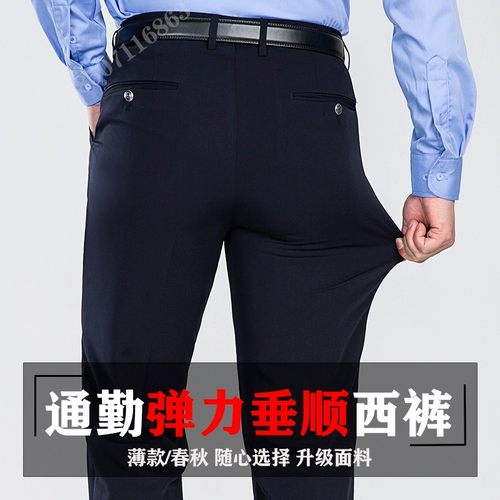 Флисовые эластичные зимние рабочие штаны, осенняя униформа