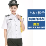 Летняя одежда, униформа, рубашка, комбинезон, летний лонгслив