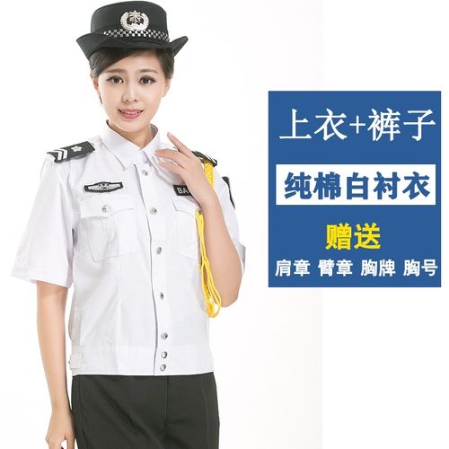 Летняя одежда, униформа, рубашка, комбинезон, летний лонгслив