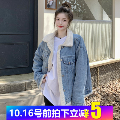 taobao agent A different name~ Fat MM plus size wears denim jacket on both sides