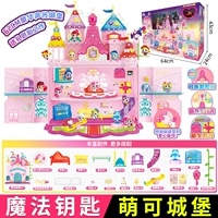 Magic Key [Meng Ke Castle], включая специальную версию Love Mengcoco +18 аксессуаров