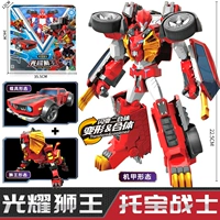 Двойная деформация [Light Lion King] Lion+CAR Onuine 7731