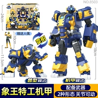 Deluxe Edition [Xiangwang Agent Mear] Transformers+McSet Warrior+оружие