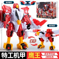Стандартное издание [Eagle King Mech] Трансформатор+оружие