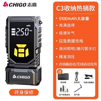 Портативный ящик для хранения, беспроводная зажигалка с зарядкой, 5100mah