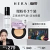 Товары от HERA赫妍官方旗舰店