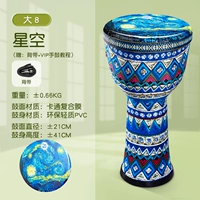 Big 8 Starry Sky [бесплатно пояс]