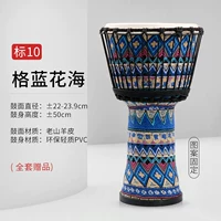 Световая овчина · Метка 10 сетки синий+подарок