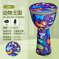 Большое 8 животных царства+подарок
