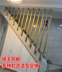 Лестничные перила